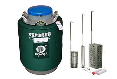 東亞貯存運(yùn)輸兩用液氮罐YDS-35B-125規(guī)格參數(shù)、報(bào)價(jià)