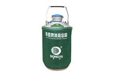 東亞貯運兩用型液氮罐YDS-13B產(chǎn)品詳情、介紹